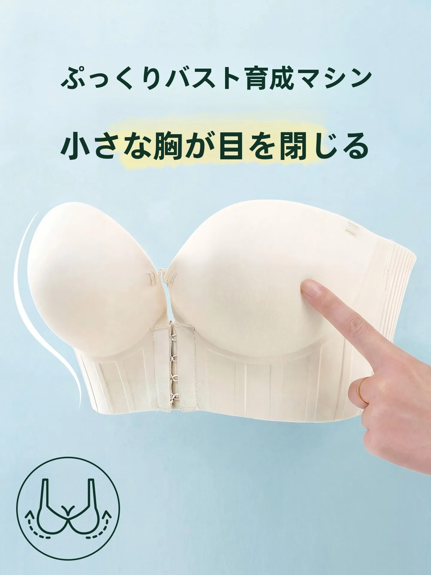 ワイヤレス厚手滑り止めブラジャー小胸が大きく見える漫画風フロントバックルギャザー入りユース女性用夏セクシーホームウェア