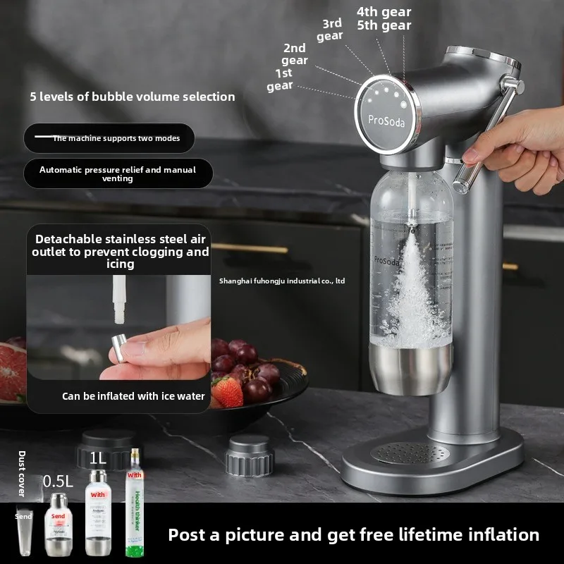 Sparkling water machine, soda water machine, carbonated drinks, inflated cola, household bubble machine, tea shop commercial