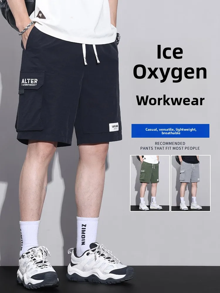 

Мужские летние повседневные брюки из ледяного шелка, свободного кроя, быстросохнущие, длиной до колена, модные, прямые штанины