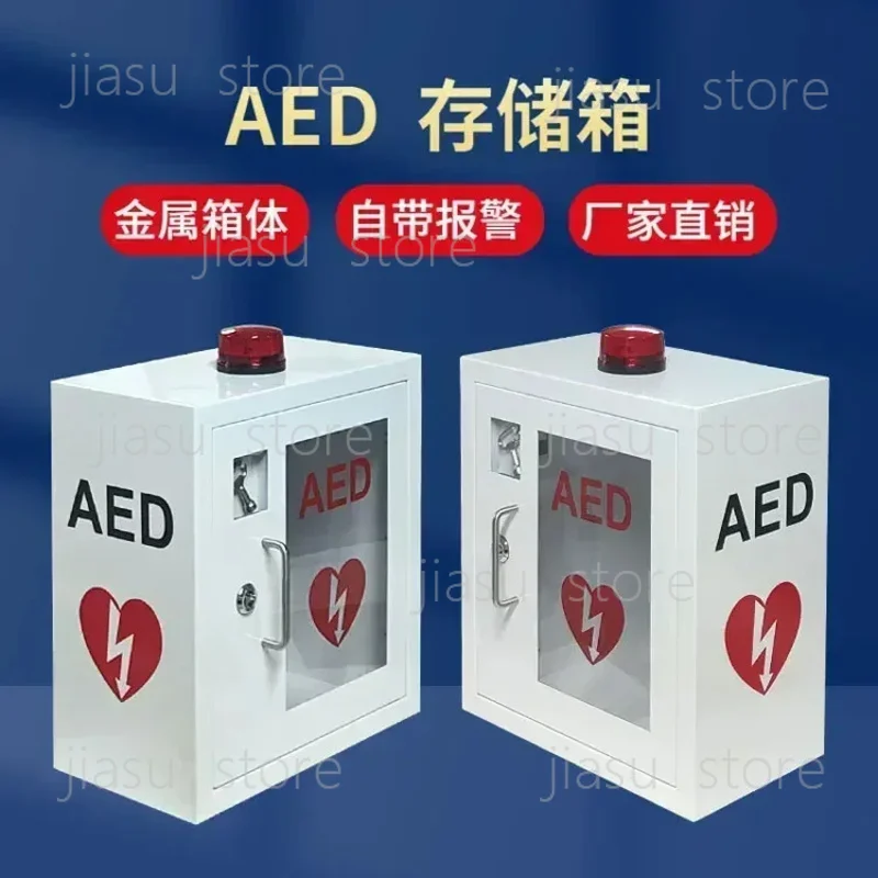 Cardiac First Aid Box Automatic Defibrillator Storage AED Wall Cabinet