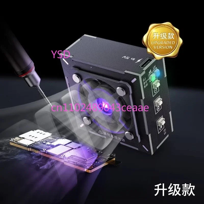 

Exhaust Fan Cooling + UV Curing 2-in-1 Repair Quick Cooling Tool Fan