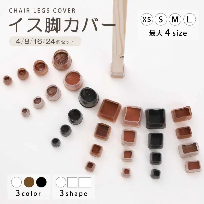 yZ[z֎qrJo[ ֎qrLbv VR ` 4 8 16 24 Zbg _CjO r ֎q ֎qJo[ Jo[ ی ~` ی^ ` p ΍ e[u `FA tFg \bNX  h~  NA ubN uE