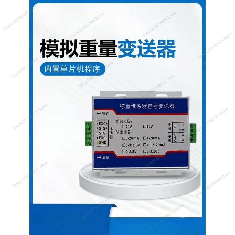For Pressure Transmitter Module Load Sensor Signal Current Amplifier Transmitter 0-5V0-10V4-20mA