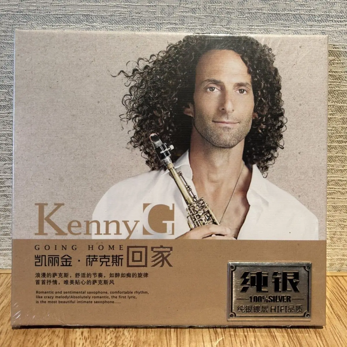 Kenny G Going Home Saxophone Jazz CD 100% Prata Pura Banhada HIFI Audiophile Álbum de Música Romântica para Saxofone