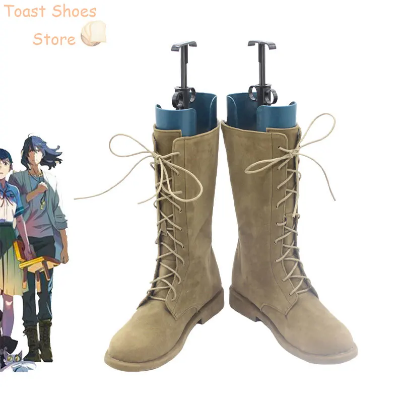 Munakata Sota Cosplay Shoes Anime Suzume Cosplay Props PU Leather Shoes Halloween Boots Costume Prop