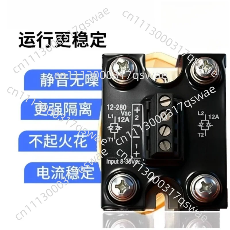 Solid State Relay SSR, 25A 40A 60A, 250V-480V AC