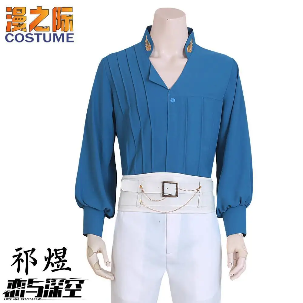 

Новый Love And Deepspace Rafayel Qi Yu Fiesta Карнавал Хэллоуин cosplay вышивка глубокое море аниме игра ежедневно