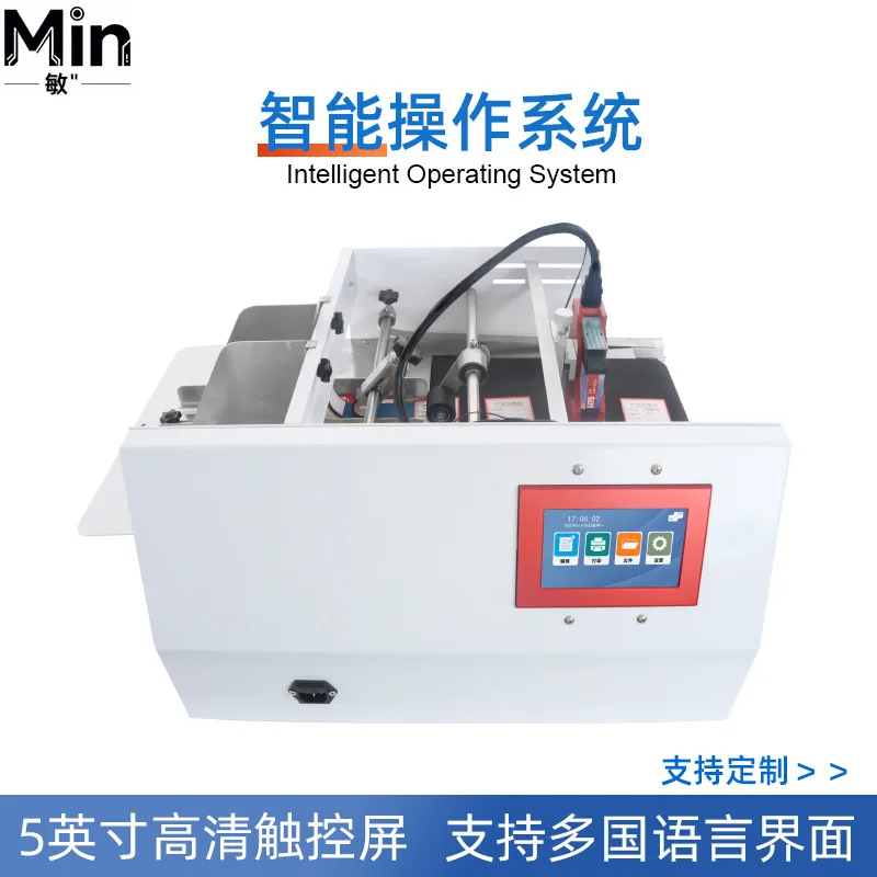High Speed Small Paging Inkjet Coding Machine Print Date Batch Number QR Code for Plastic Bag Cardboard Packaging Coding