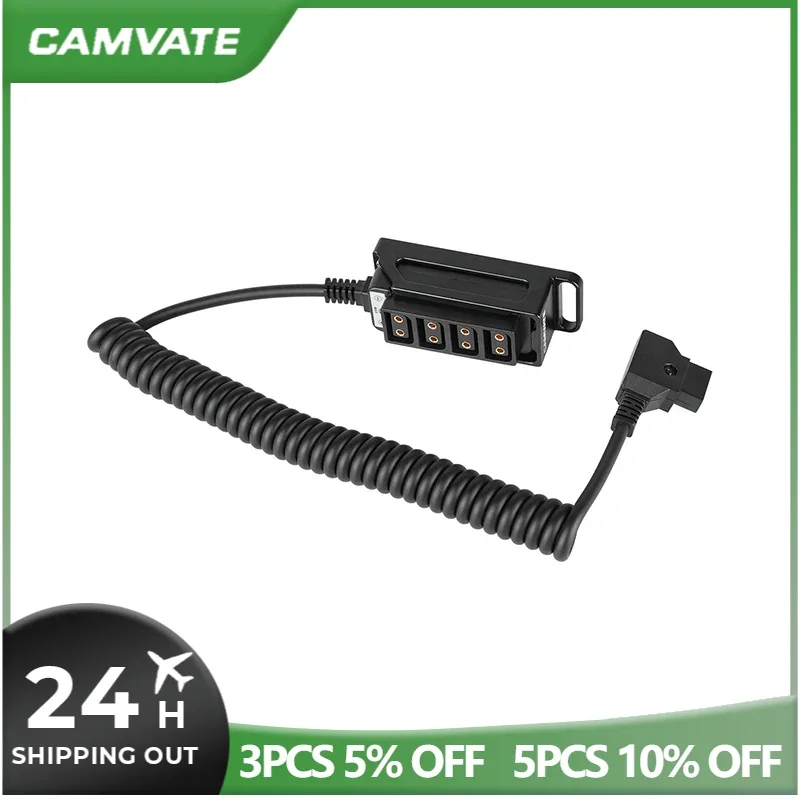 CAMVATE maschio d-tap tipo B rubinetto di alimentazione a 4 porte femmina d-tap adattatore per Hub p-tap Splitter con piastra per formaggio