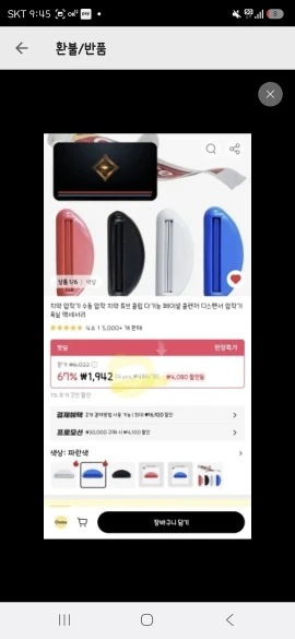 구매후기