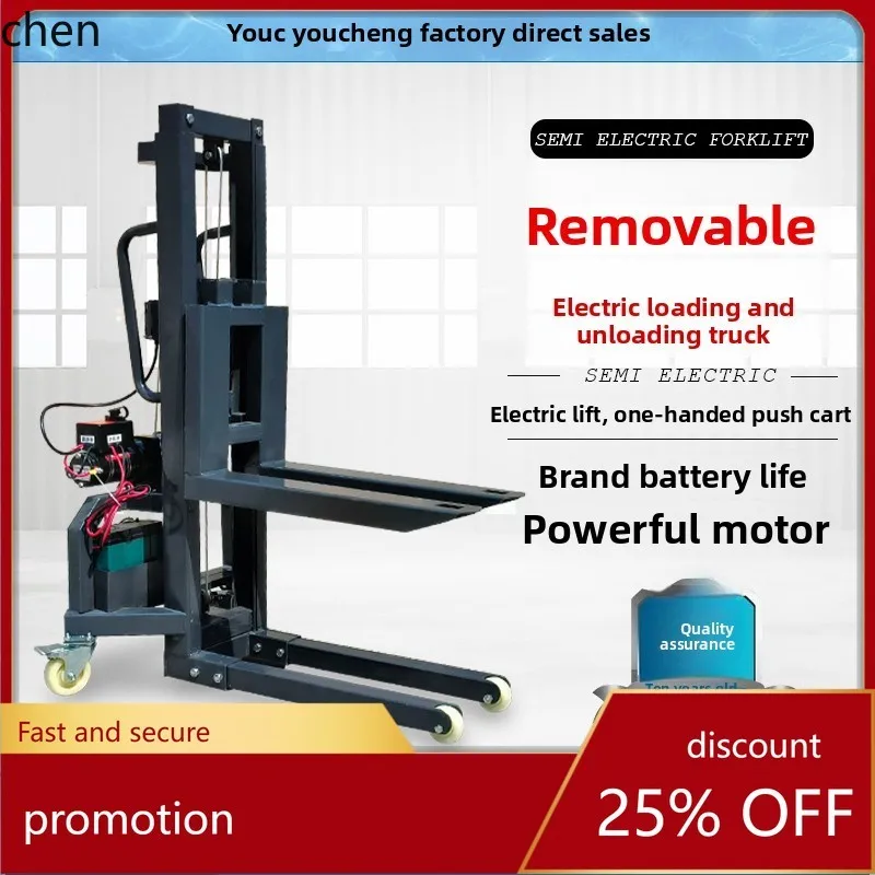 

HTT Electric Small Loader Aviation Box Equipment Handling and Unloading Detachable Rechargeable Forklift Pallet Jack