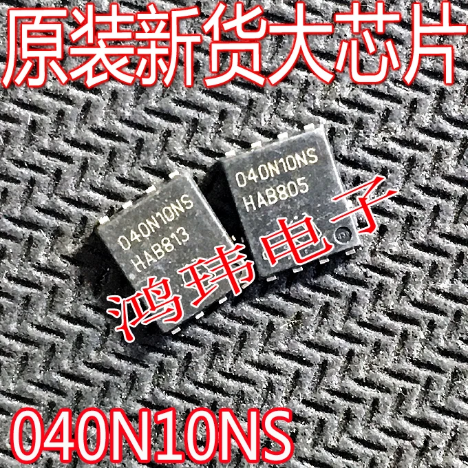 040N10NS BSC040N10NS5 TDSON-8100V136A  10PCS
