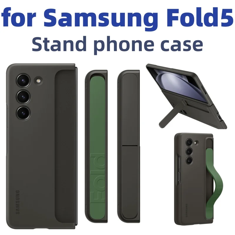 Suitable for Samsung Galaxy Z Fold5 phone case with strap, vertical phone case, flip over, anti drop phone case