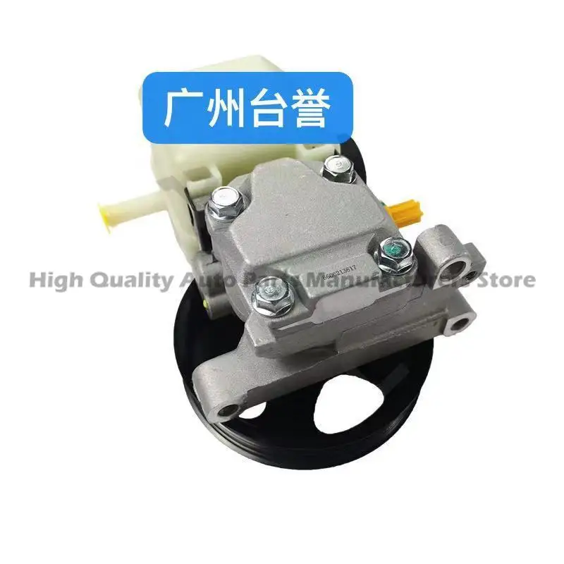 ปั๊มพวงมาลัยพาวเวอร์ไฮดรอลิกสำหรับมาสด้า M6 CX7 B70 ปั๊มช่วยพวงมาลัยเฉพาะทาง