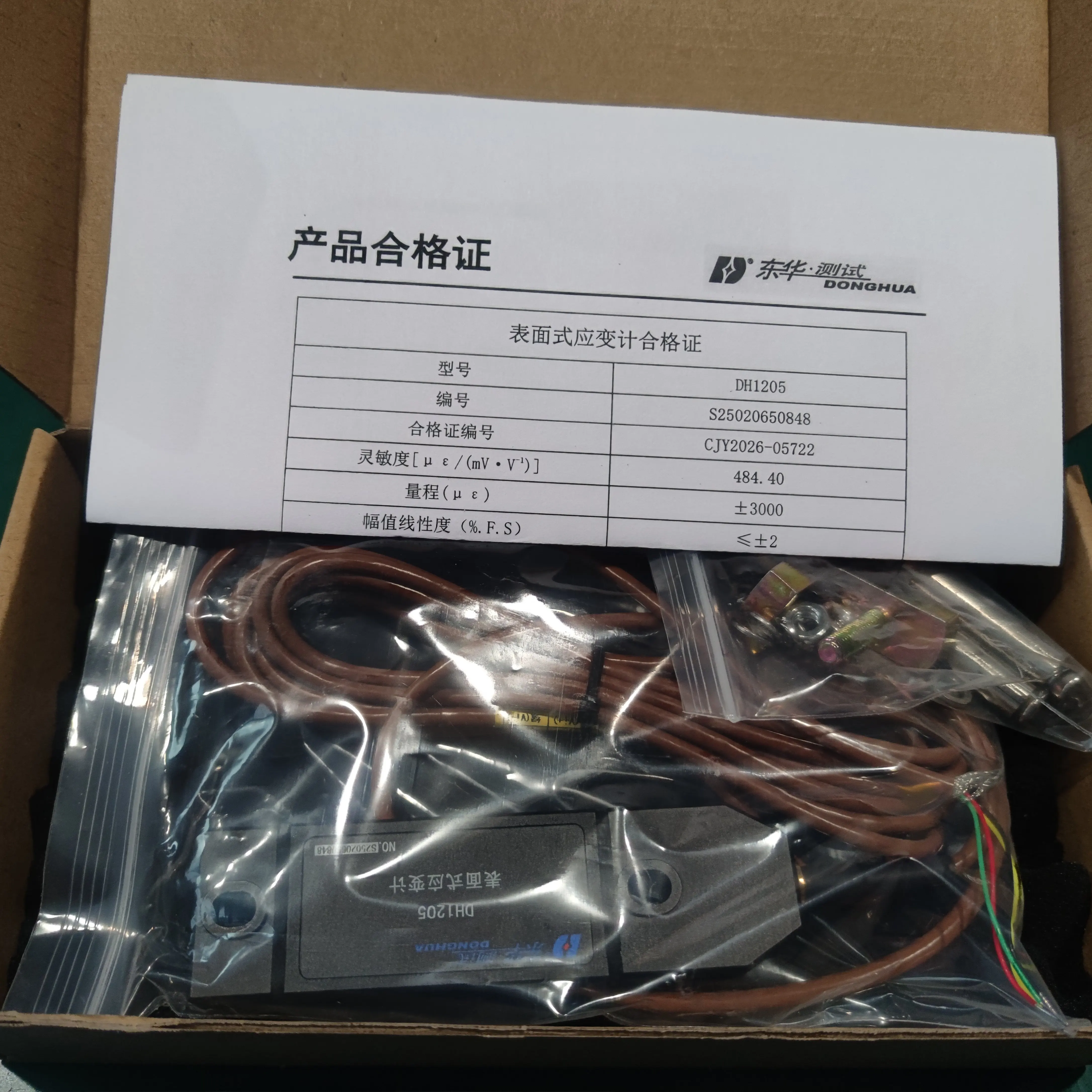 Surface Strain Gauge DH1205