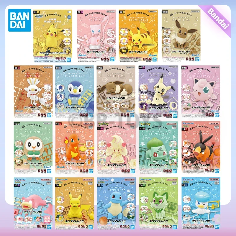 W magazynie BB BANDAI Pokepla Quick Pikachu Eevee Mew Charmander Squirtle ładny montaż Anime gra Model rysunek zabawki