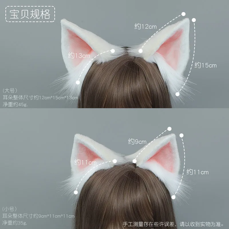 Girl Cosplay Costume Accessories White Pink Cat Ear Headwear Cute Adjustable Headdress Unisex Lolita Headband Holiday Party Prop