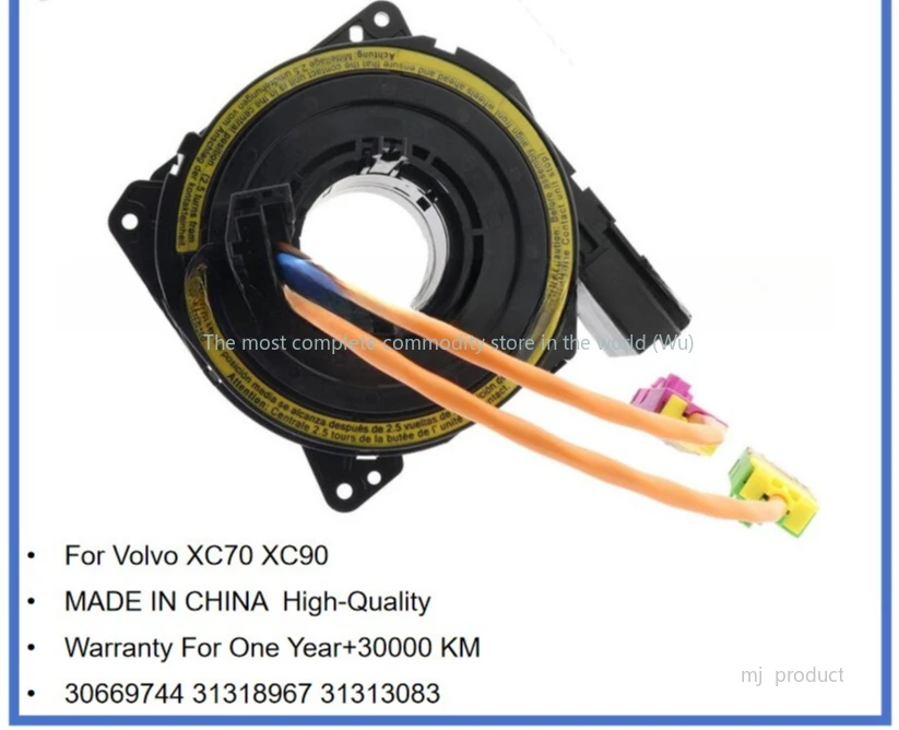 

Auto parts without angle sensor