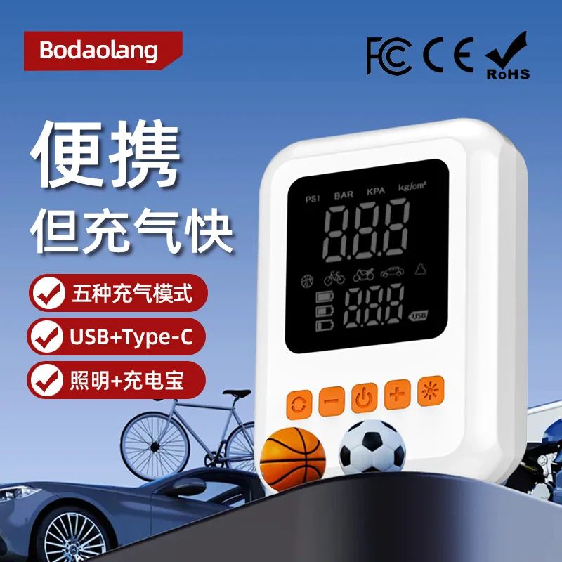 Mini version portable comes with electric car tire pump, tire pressure pump, handheld wireless car inflator pump