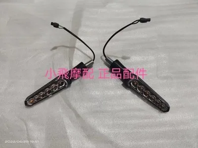 For Qjmotor Srk 400 Rr Accessories Qj Motor Srk 400rr Turn Lights Running Water Direction Lights Turn Indicator Light