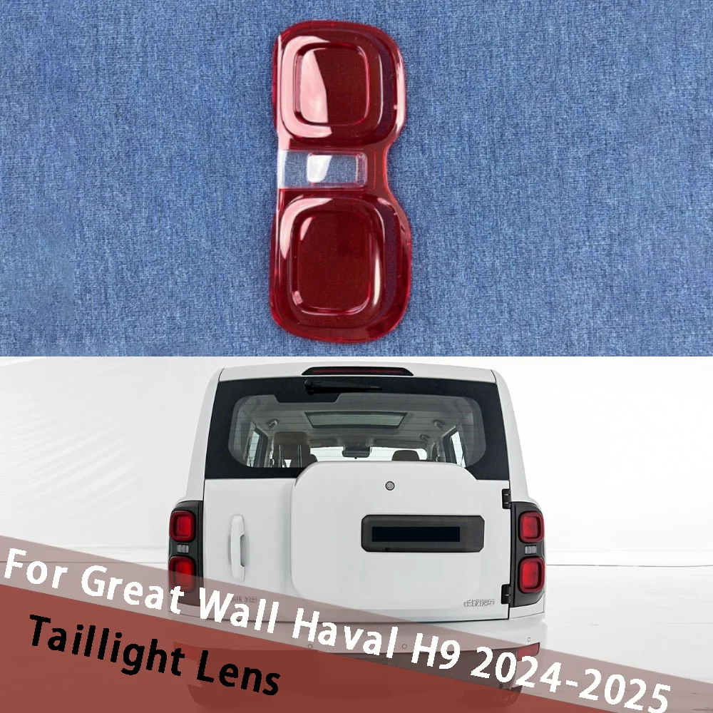 

For Great Wall Haval H9 2024 2025 Car Tail Lamp Cover Taillight Shell Rear Light Housing Mask Lampshade Lampcover Plexiglass