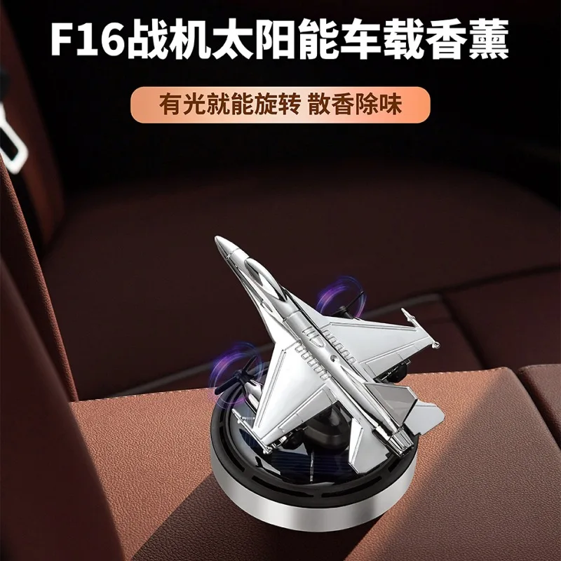 Solar powered car aromatherapy, rotating and deodorizing when exposed to light, long-lasting fragrance dispersing car ornaments