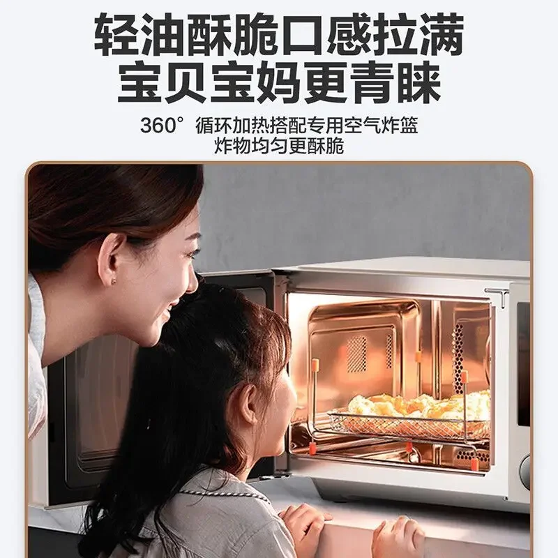 Midea micro-grilling and frying all-in-one machine, intelligent frequency conversion first-class household multi-function new