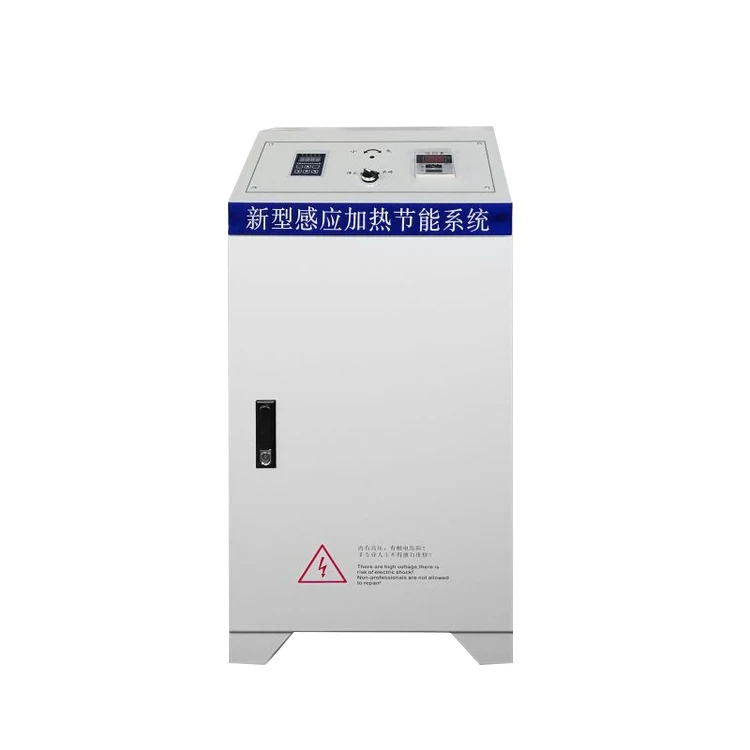 

RAN ZHI 80KW Induction Heater Heating Equipment for Plastic Machine