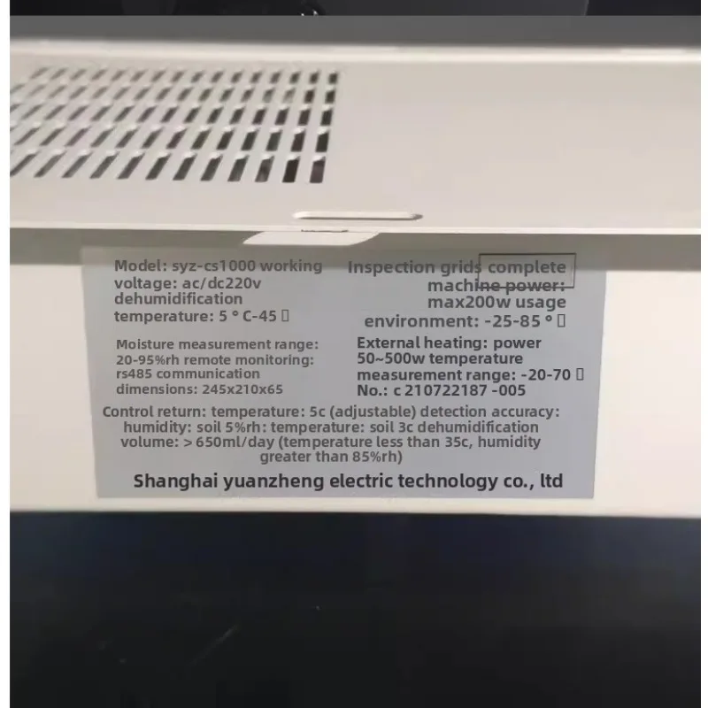 SYZ-CS1000 Intelligent Dehumidification Device Power Distribution Cabinet Anti-condensation Dehumidifier Condensation Drainage