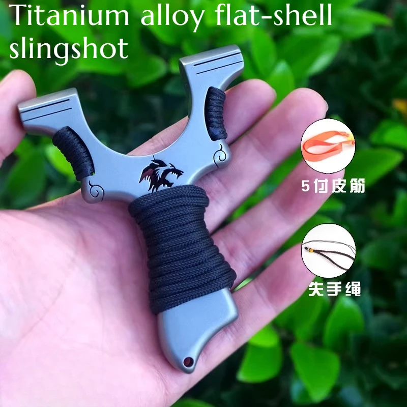 Titanium Alloy Flat-shell Slingshot CNC Wire Cutting TC21 Self-anchoring Quick-press Clips for Precise Outdoor Hunting Tools