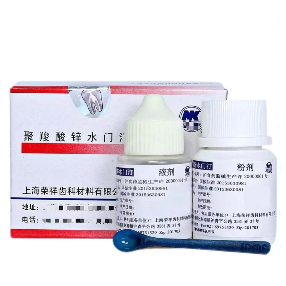 

Zinc Polycarboxylate Dental Cement Extra Strong, for Crowns Bridge Denture False Teeth Glass Adhesive Kit Material