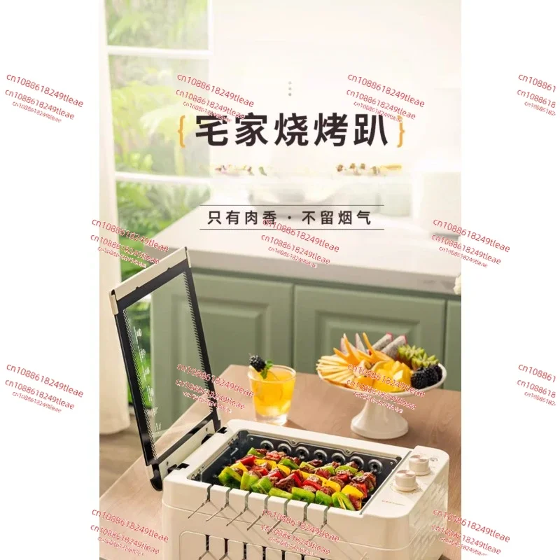 Automatic Rotating Barbecue Pot Integrated Pot Multi Functional Smokeless Electric Barbecue Oven Electric Grill Pan