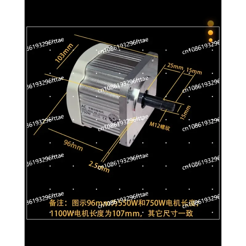 Speed regulating motor, motor, AC 220V geared motor, brushless energy saving, high power, woodworking, belt sander