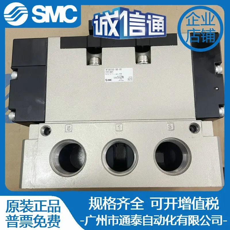 2026 Japan SMC Solenoid Valve 5-way Pilot-operated VFS6110-5D-10 VFS4110-5DZ New Original Positive