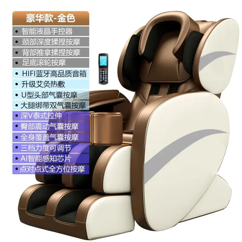 Electric Full Body Massage Chair Home Space Capsule Sofa for Elderly Relaxation Gift Manufacturer Direct Sale Comfortable