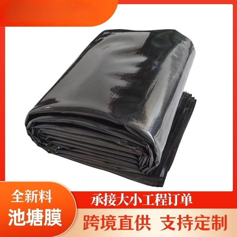 New material pond liner anti-seepage membrane, cross-border e-commerce, multi specification pond and fish pond