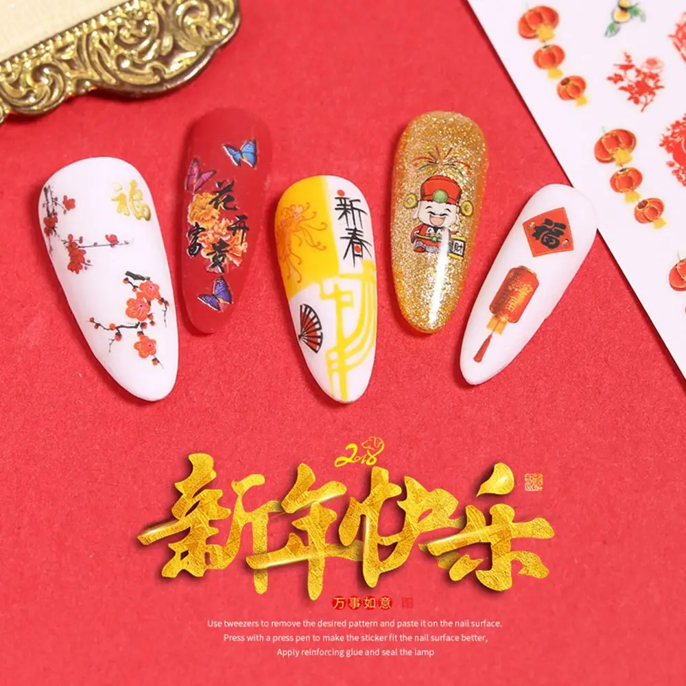 Cat Lantern Chinese Knot 2022 New Year DIY Nail Art Decoration Manicure Accessories Nail Art Stickers New Year Nail Sticker