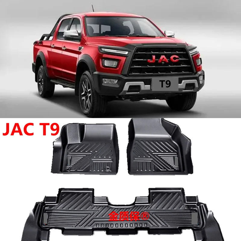 Use for JAC T9 car carpet JAC T9 AllWeather Floor mat JAC T9 Full Set Trim to JAC T9 waterproof floor mat JAC T9 mat T9 mats