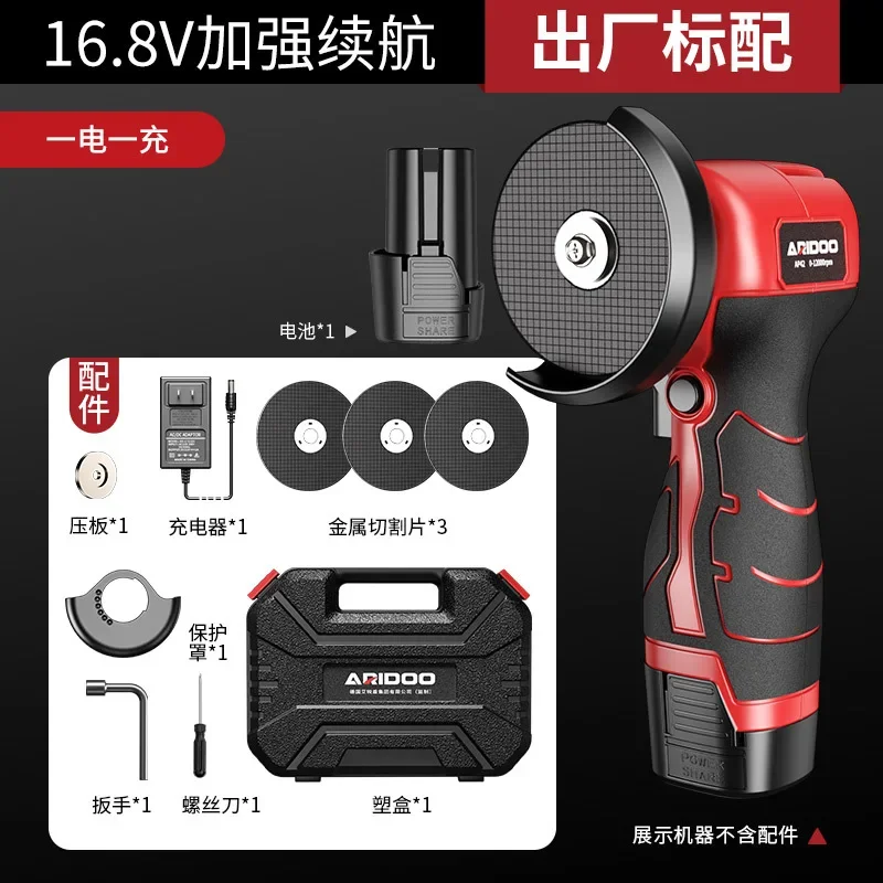 

Полезная мини-угловая шлифовальная машина, перезаряжаемая бытовая шлифовальная машина, маленькая режущая машина с литиевой батареей, многофункциональная электрическая шлифовальная машина