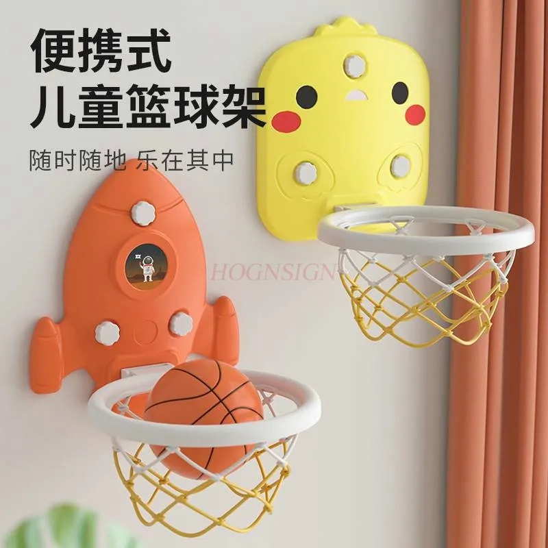 Children's adjustable basketball stand, baby ball shooting toys, indoor non punching hanging basketball frame for babies