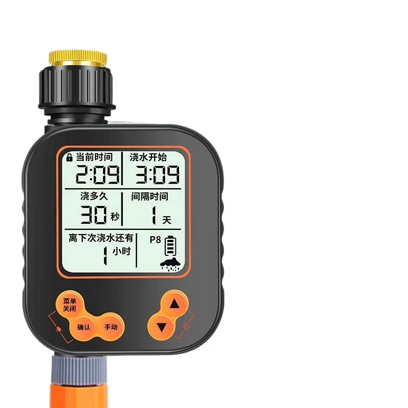 

Intelligent timed watering device, flower watering artifact, watering atomized sprinkler irrigation controller