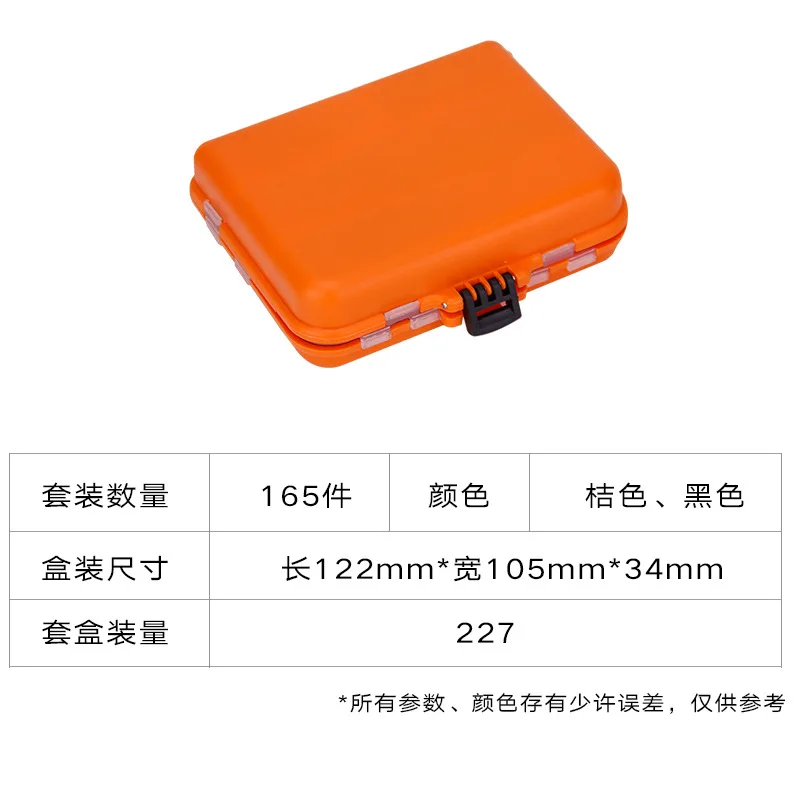 

Weihe Sports 165 Pieces Luya Fish Hook Accessories Set Texas Fishing Group Sea Fishing Rock Fishing Set