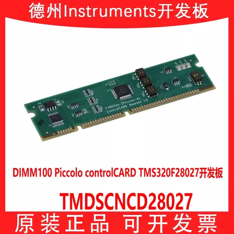 TMDSCNCD28027 DIMM100 Piccolo controlCARD TMS320F28027 Development Board