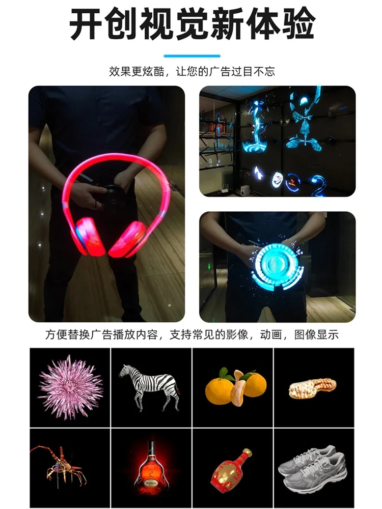 For Naked Eye 3D Holographic Fan Projector Three-Dimensional Stereoscopic Image Screen-Free Display Advertising Machine