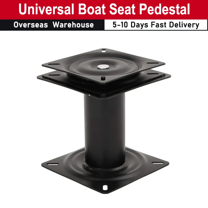 universal boat seat pedestal with seat swivel sturdy and stable 360° free rotation boat seat pedestal powder-coated steel