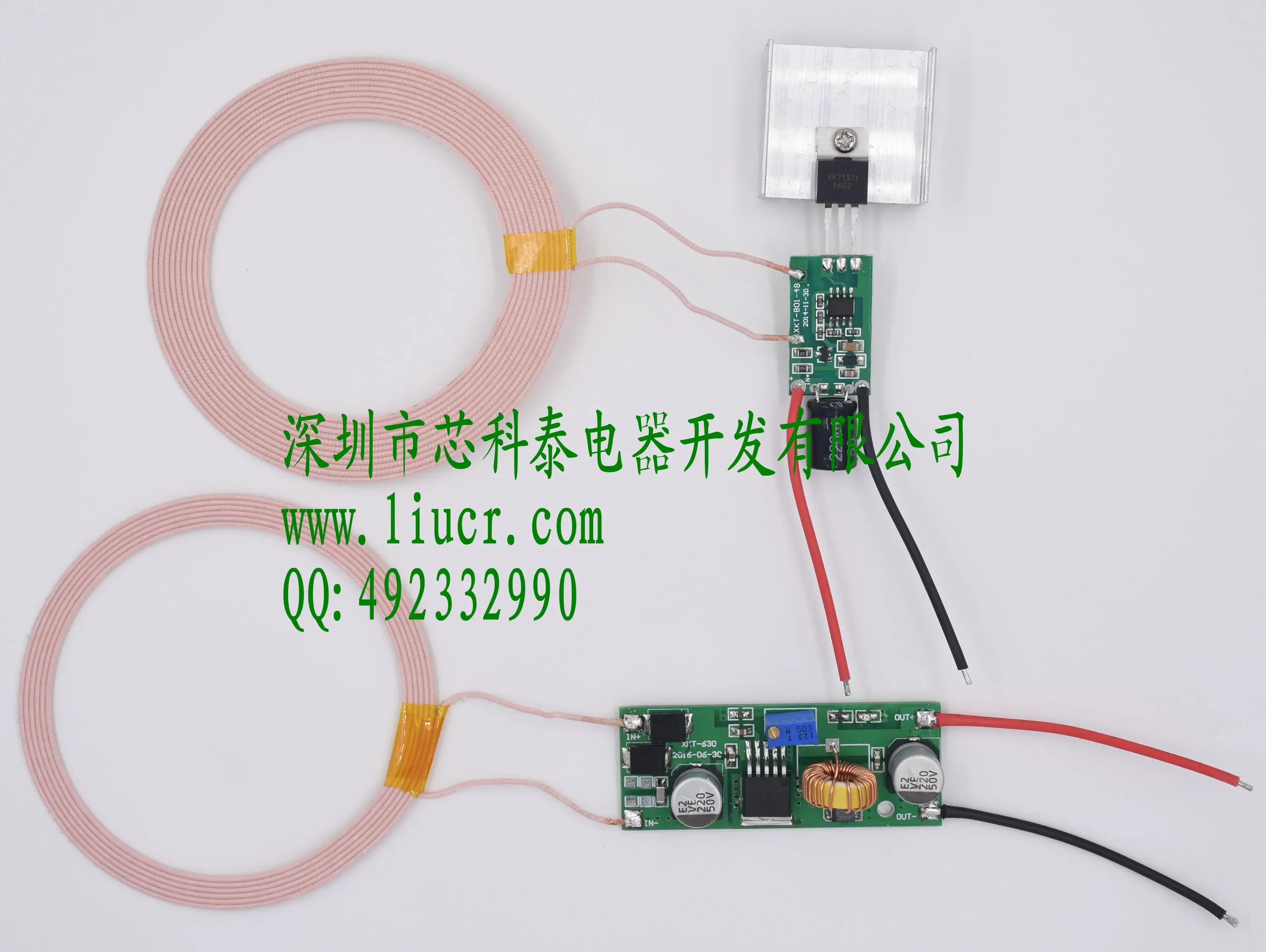 5V 5A high current 24V low voltage wireless charging module IC scheme