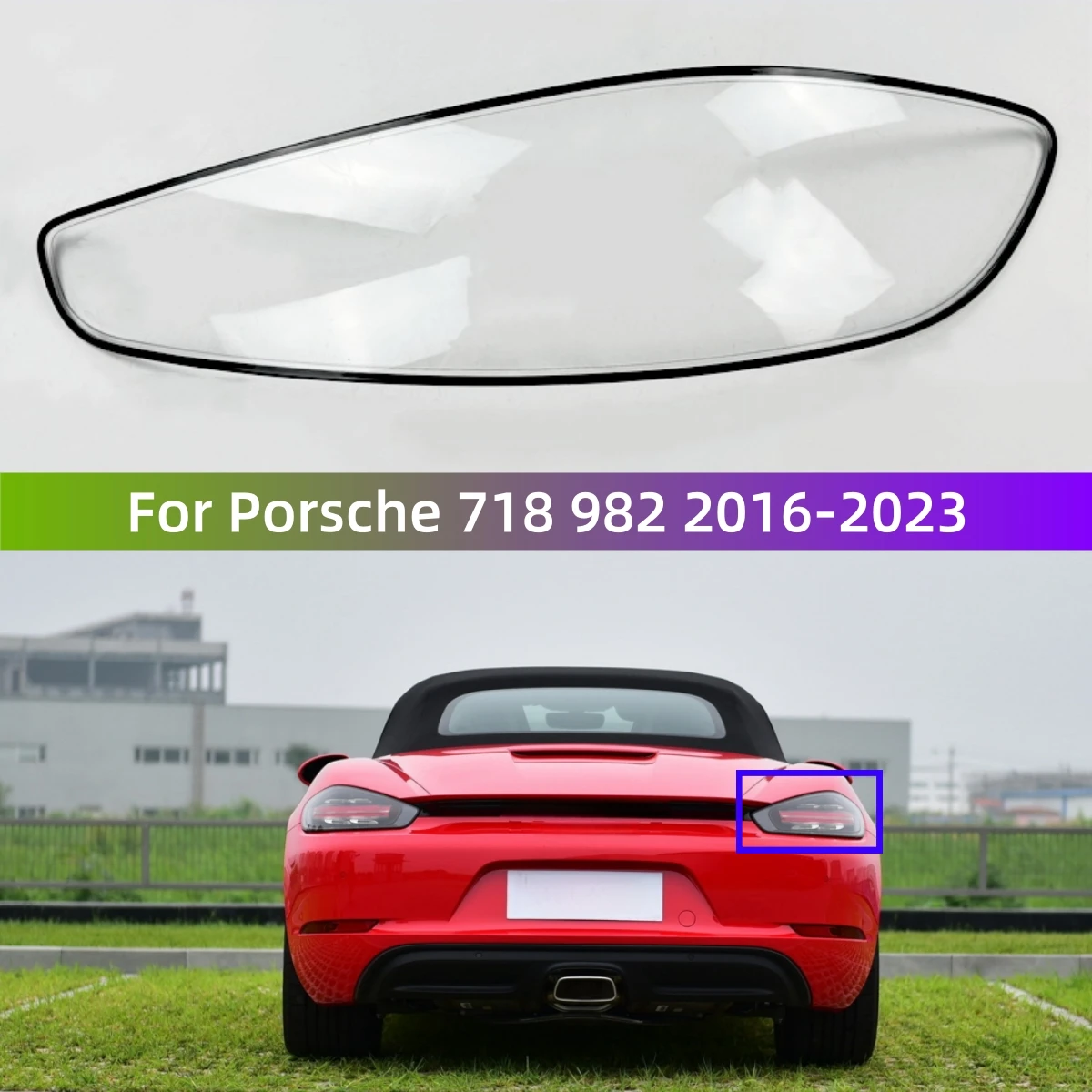 

Для Porsche 718 982 2016-2023 крышка заднего фонаря прозрачное стекло корпус автомобильные аксессуары
