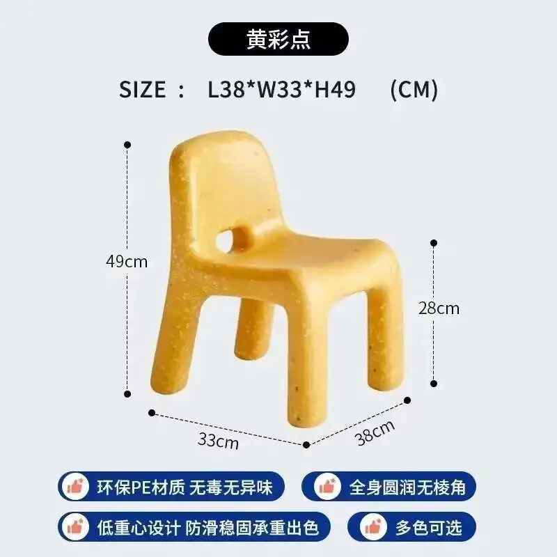 Variant: Chair-spot Ginger