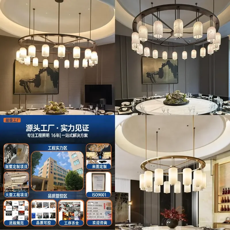 Modern Chinese Style Chandelier for Hotel Lobby Villa Duplex Banquet Hall High End Private Room Lighting Fixture