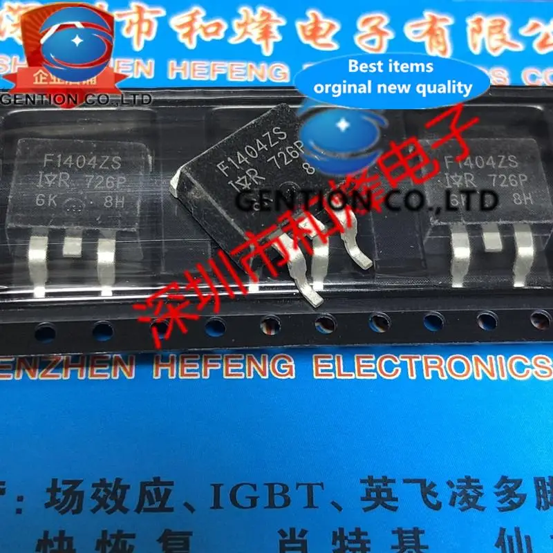 

10 шт. F1404ZS IRF1404ZS TO-263 40 В 75 А в наличии 100% новые и оригинальные
